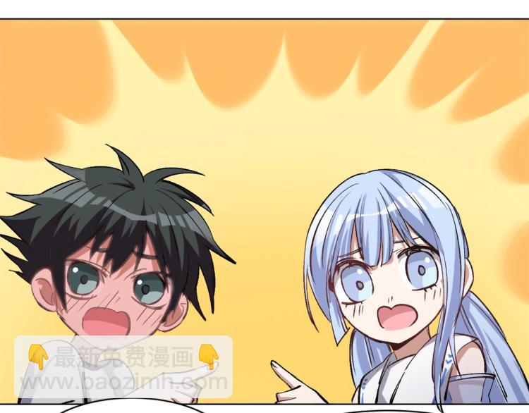 第38话  海边度假，去不去？(1/3)-第39话