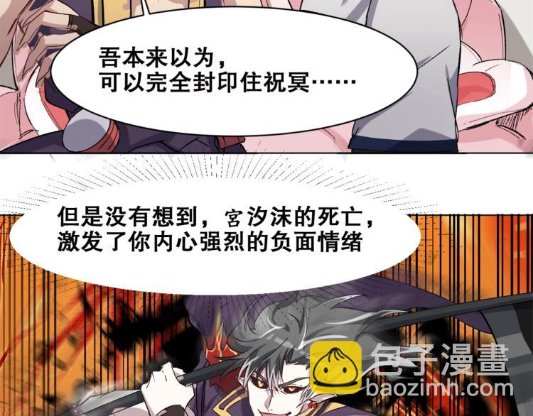 第38话  海边度假，去不去？(1/3)-第39话