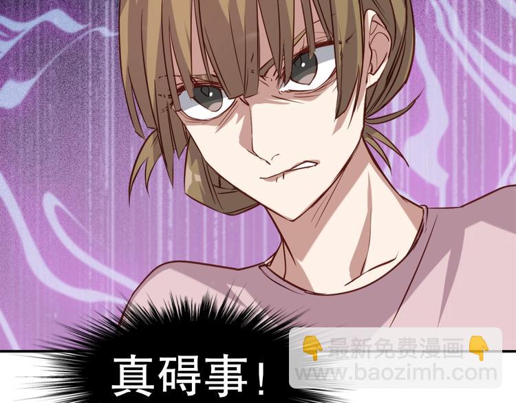 第4话 灵附(1/4)-第5话