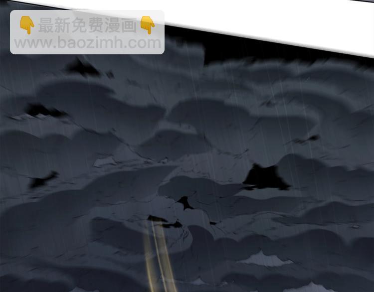 第40话  另一个三太子(1/3)-第41话