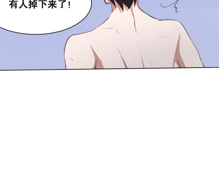 第40话  另一个三太子(1/3)-第41话