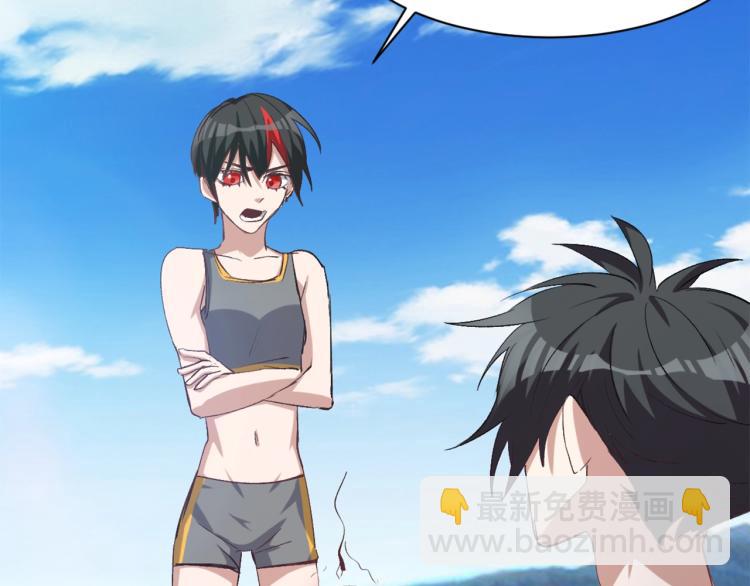 第40话  另一个三太子(1/3)-第41话