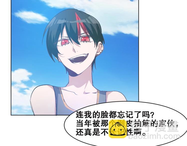 第40话  另一个三太子(1/3)-第41话