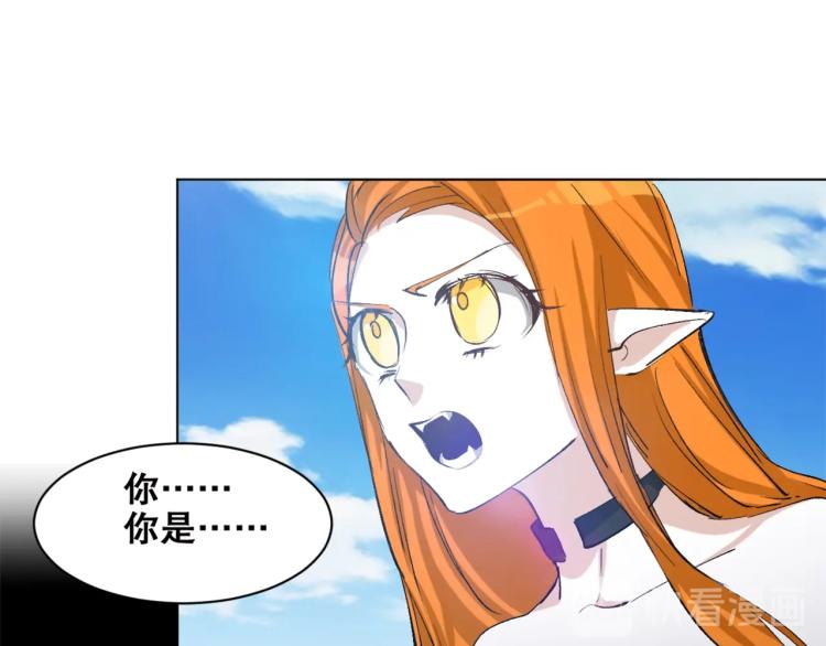 第40话  另一个三太子(1/3)-第41话