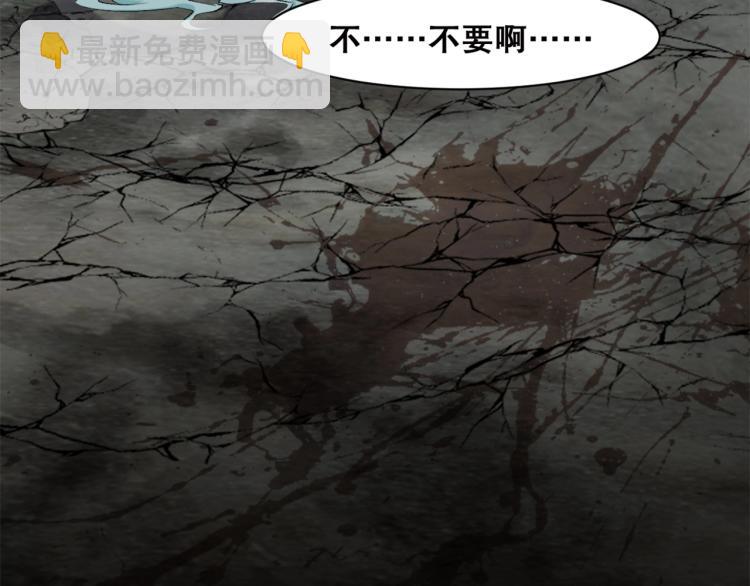 第40话  另一个三太子(1/3)-第41话