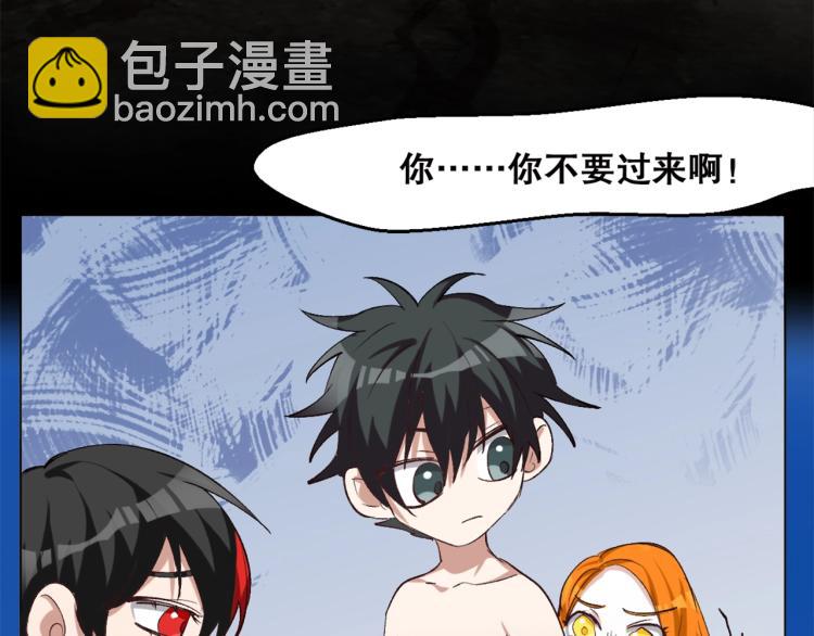 第40话  另一个三太子(1/3)-第41话