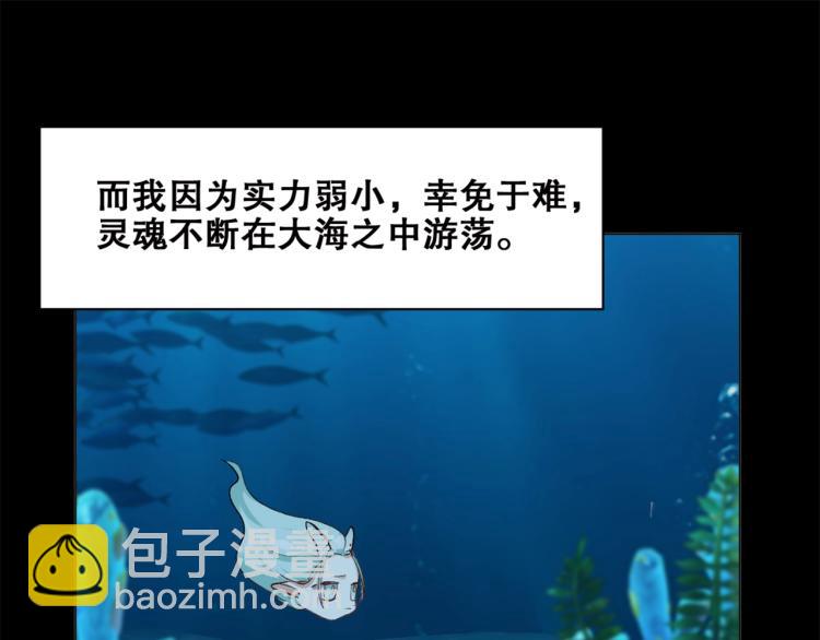 第40话  另一个三太子(1/3)-第41话