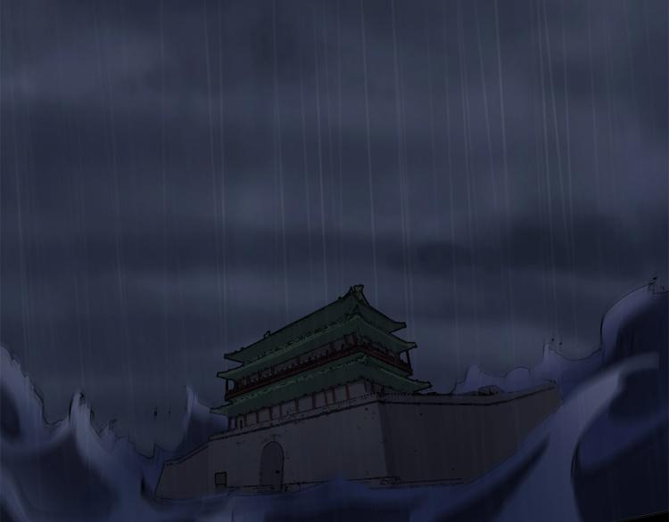 第40话  另一个三太子(1/3)-第41话