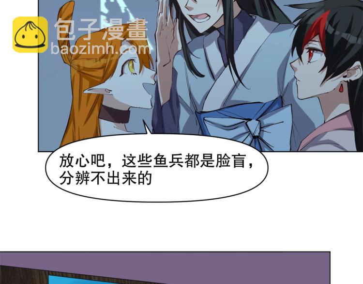 第42话   幕后黑手(1/3)-第43话