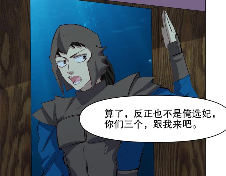 第42话   幕后黑手(1/3)-第43话