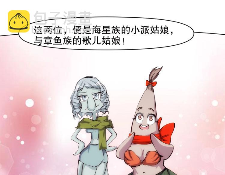 第42话   幕后黑手(1/3)-第43话