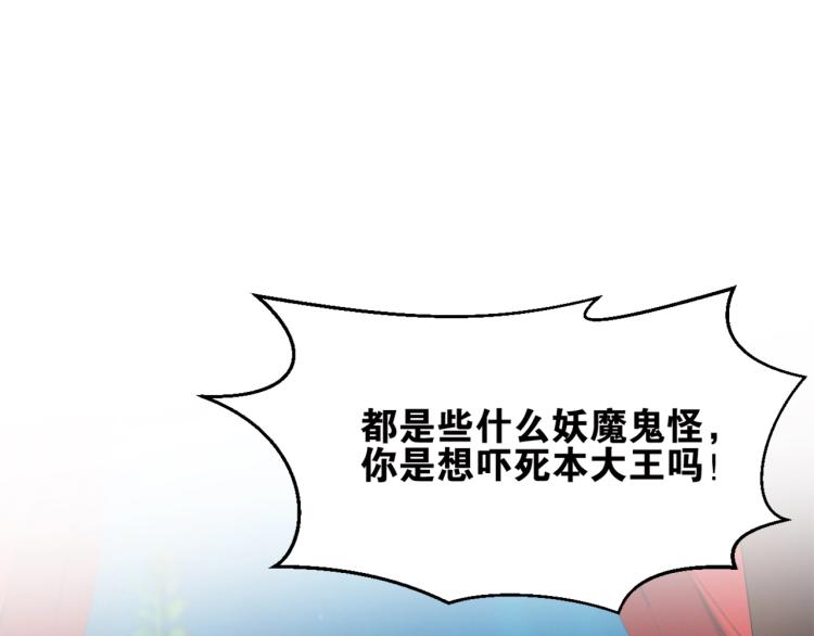 第42话   幕后黑手(1/3)-第43话