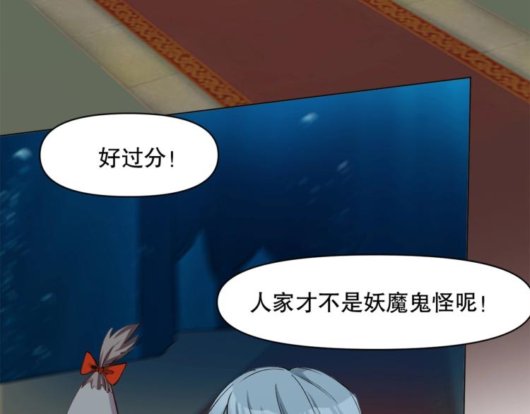 第42话   幕后黑手(1/3)-第43话