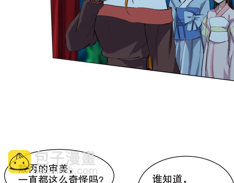 第42话   幕后黑手(1/3)-第43话