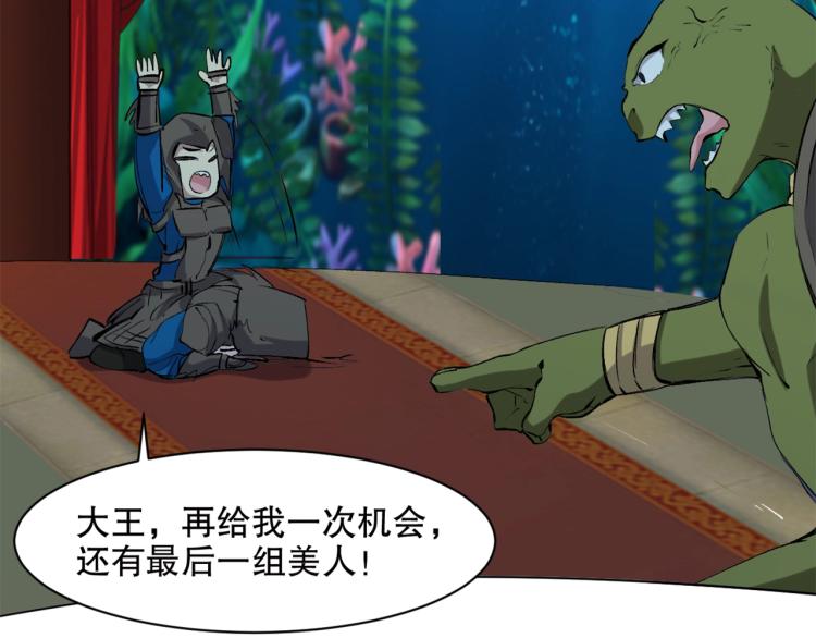 第42话   幕后黑手(1/3)-第43话