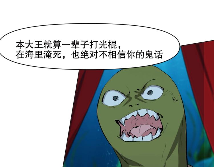 第42话   幕后黑手(1/3)-第43话