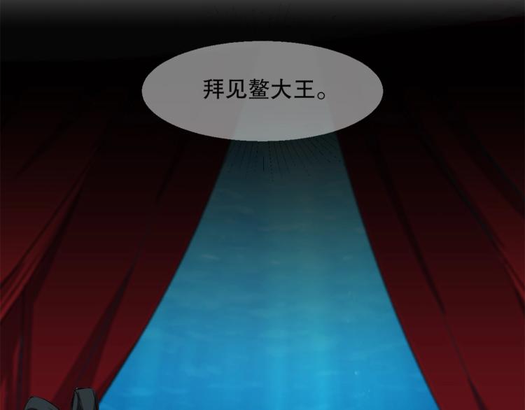 第42话   幕后黑手(1/3)-第43话