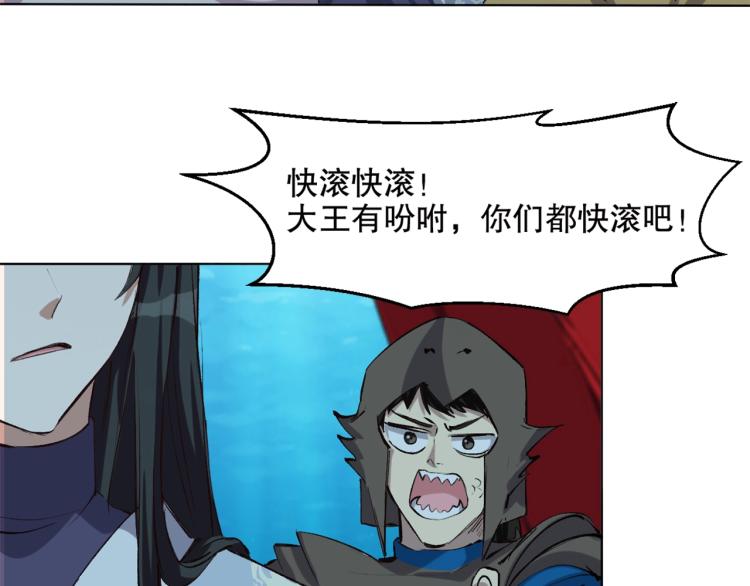 第42话   幕后黑手(1/3)-第43话