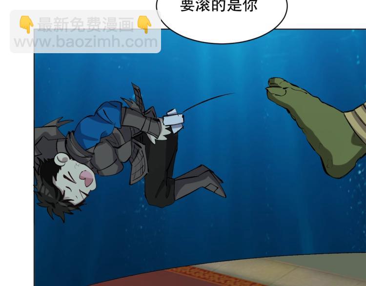 第42话   幕后黑手(1/3)-第43话