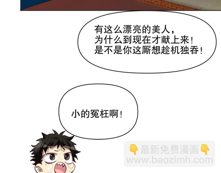 第42话   幕后黑手(1/3)-第43话