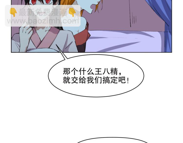 第42话   幕后黑手(1/3)-第43话