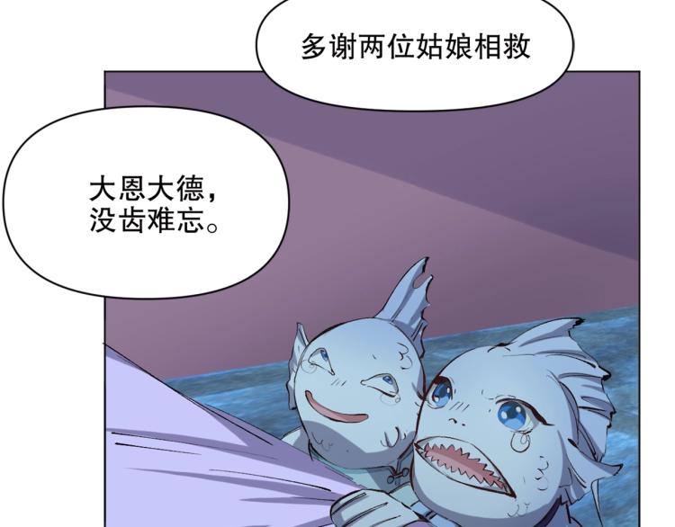 第42话   幕后黑手(1/3)-第43话