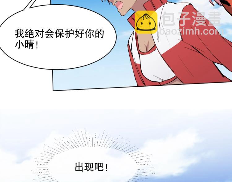 第44话  定海神针(1/3)-第45话