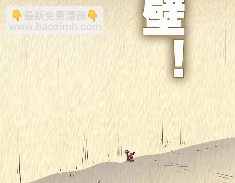 第44话  定海神针(1/3)-第45话