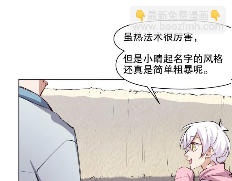 第44话  定海神针(1/3)-第45话