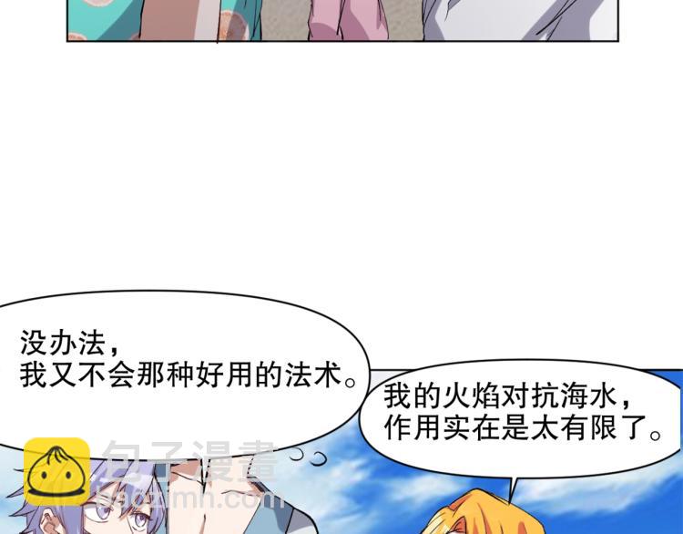 第44话  定海神针(1/3)-第45话