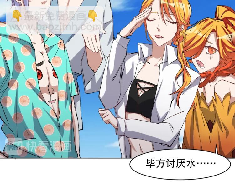 第44话  定海神针(1/3)-第45话