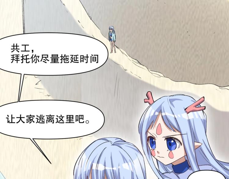 第44话  定海神针(1/3)-第45话