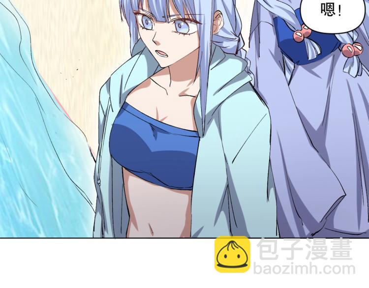 第44话  定海神针(1/3)-第45话