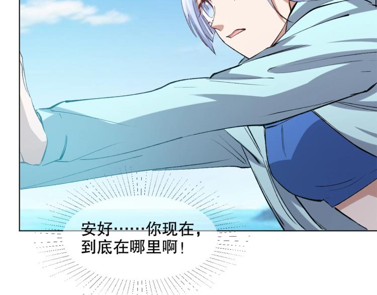 第44话  定海神针(1/3)-第45话