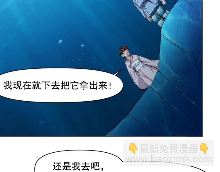 第44话  定海神针(1/3)-第45话