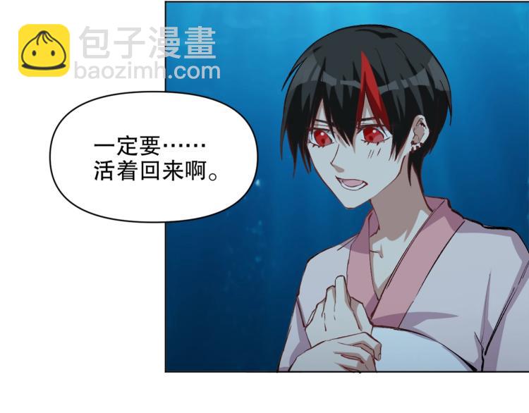 第44话  定海神针(1/3)-第45话