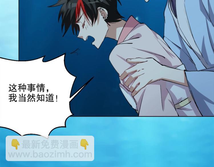 第44话  定海神针(1/3)-第45话