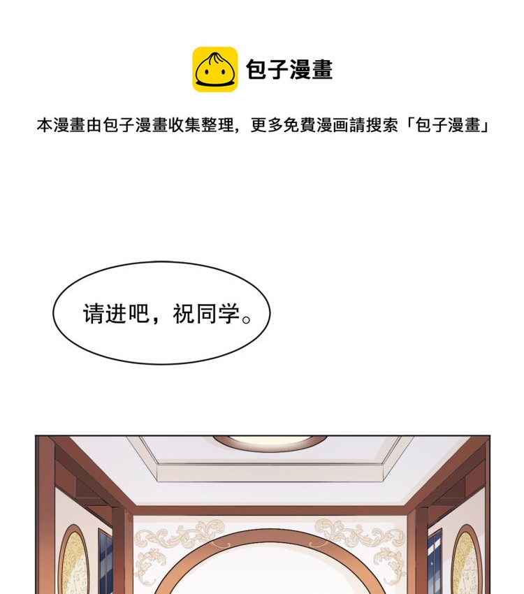 第46话  夜雨留情(1/3)-第47话