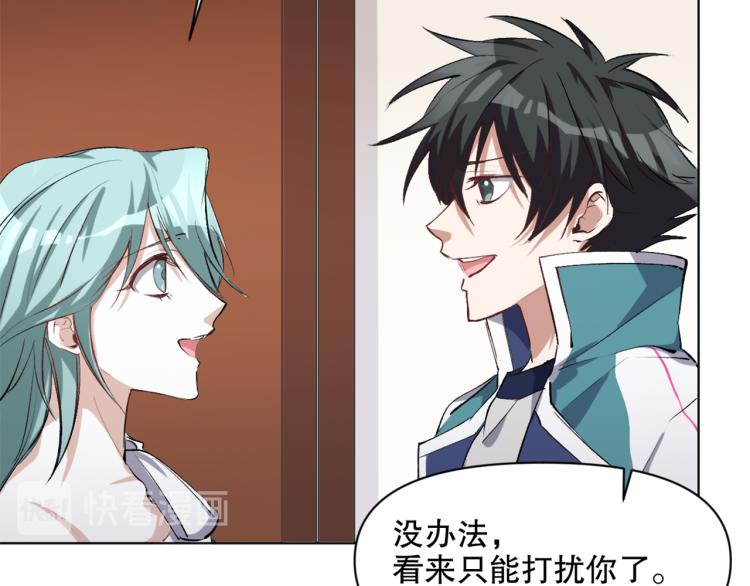 第46话  夜雨留情(1/3)-第47话