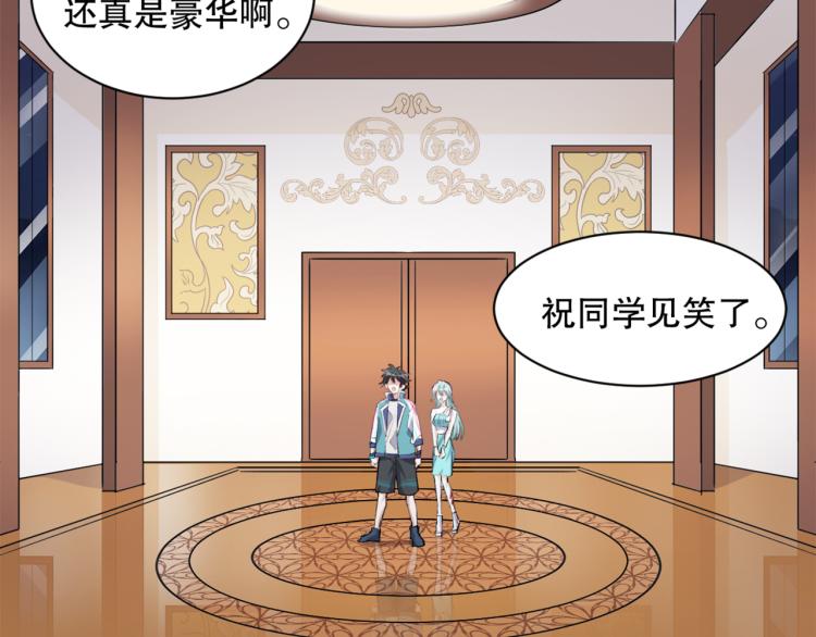 第46话  夜雨留情(1/3)-第47话