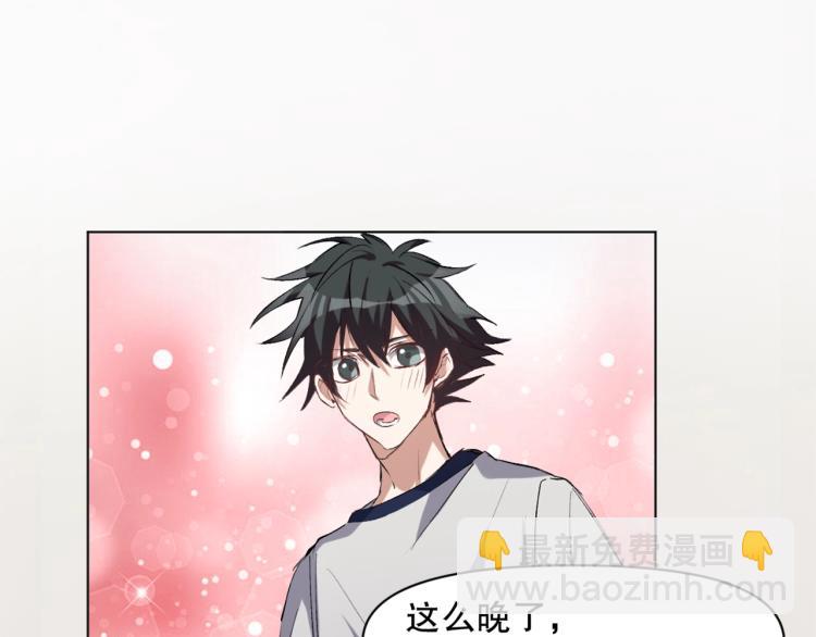 第46话  夜雨留情(1/3)-第47话