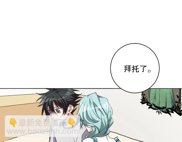 第46话  夜雨留情(1/3)-第47话