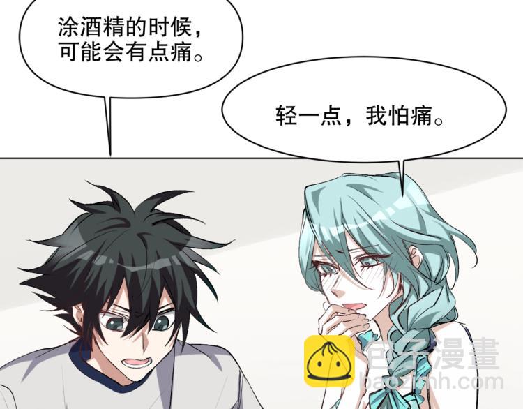 第46话  夜雨留情(1/3)-第47话