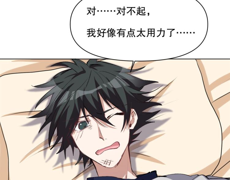 第46话  夜雨留情(1/3)-第47话