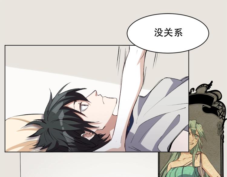 第46话  夜雨留情(1/3)-第47话