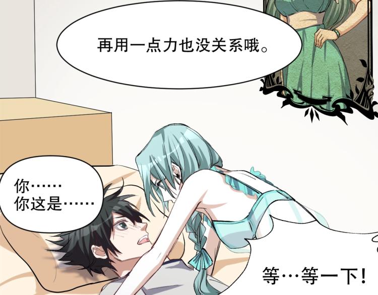 第46话  夜雨留情(1/3)-第47话