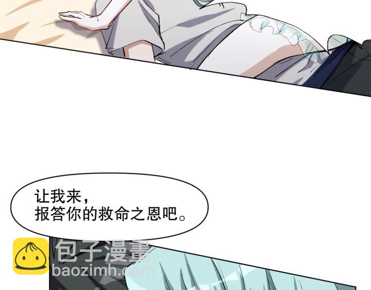 第46话  夜雨留情(1/3)-第47话