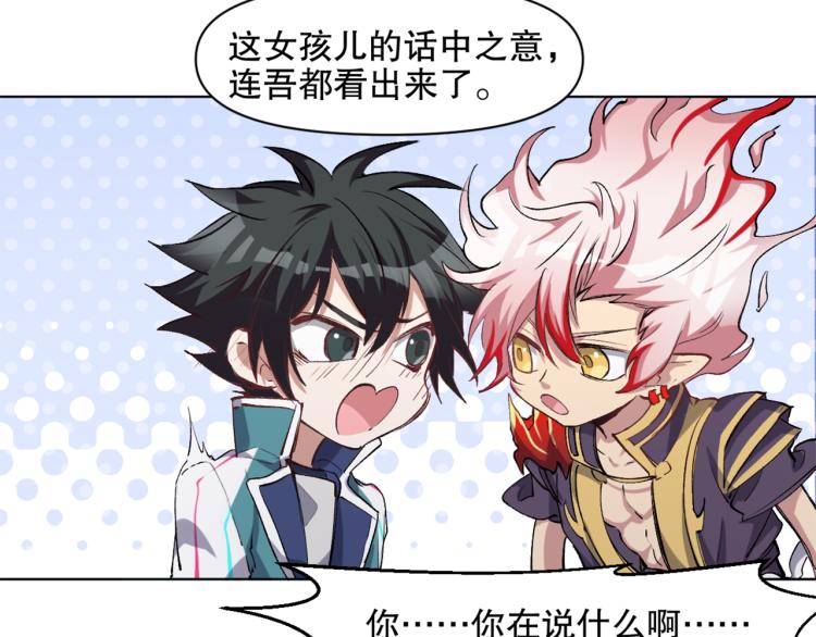 第46话  夜雨留情(1/3)-第47话