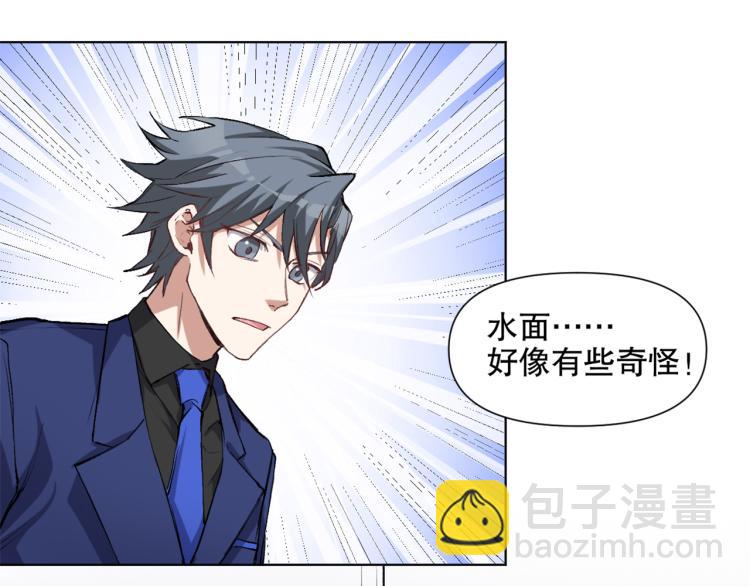 第50话 泳池里的旋涡(1/3)-第51话