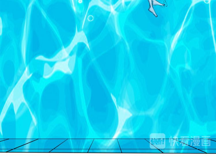 第50话 泳池里的旋涡(1/3)-第51话
